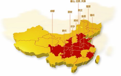 北京四通易嘉搬家公司 高端精品搬家服務指南